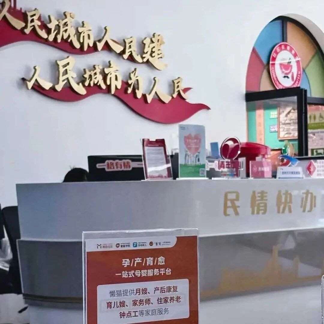 当中国红遇见&lsquo;团圆月&rsquo;：懒猫母婴社区行