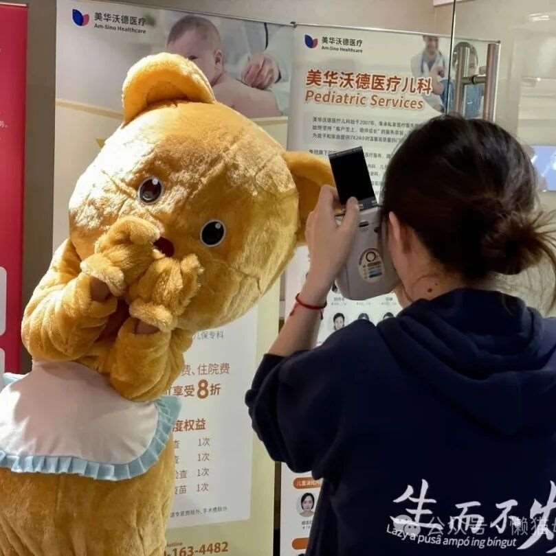 嘉年华我们花的那些小心思