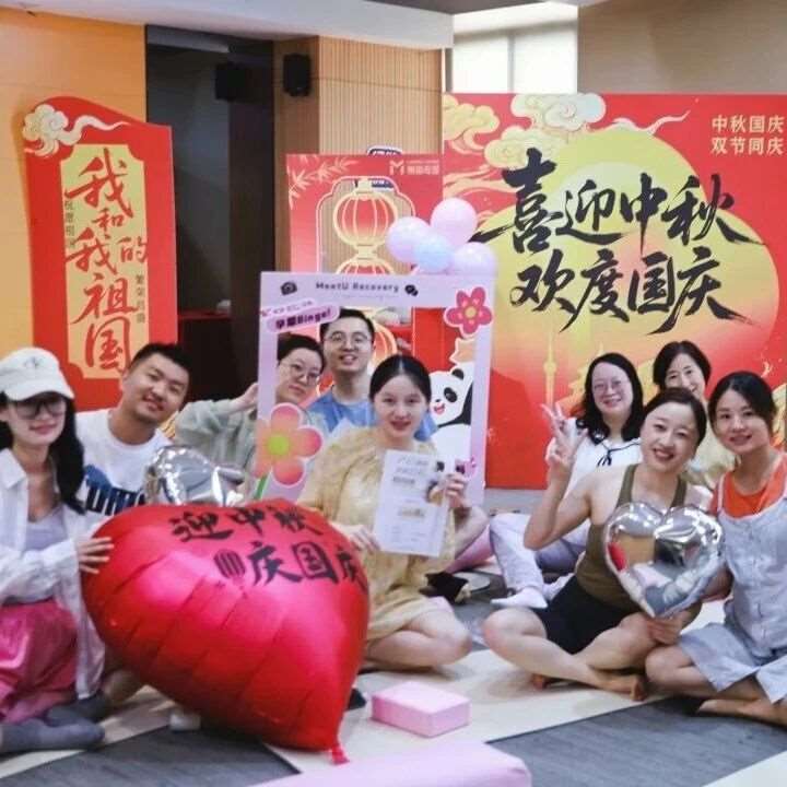 月满中秋&bull;孕见美好